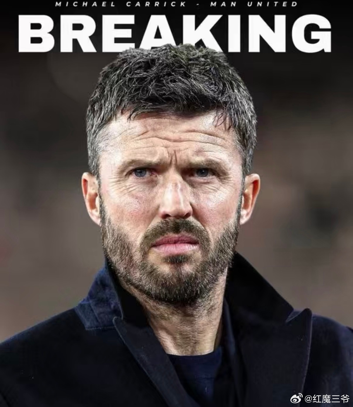 曼联曼联目前正审慎地斟酌着正式主教练的最终人选，临时主帅迈克尔・卡里克已然成