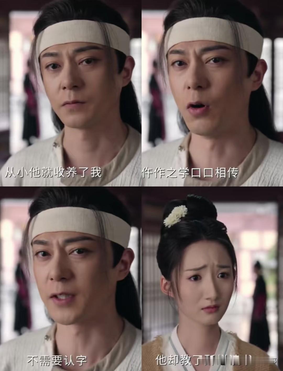 耿老作为大唐顶尖仵作，对待三个徒弟的态度简直让人看不懂：教女儿酥婵识字读书，对天