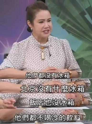 台湾命理师廖美然在“台独”名嘴郑弘仪主持的谈话节目《新闻挖挖哇》中，竟离谱到说起