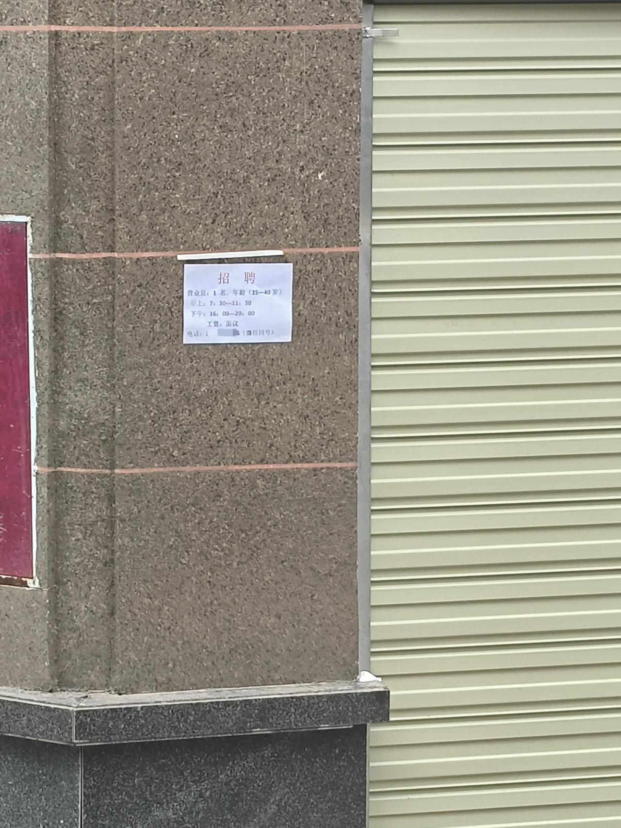 南充的就业环境太差了今年老公工作比较忙，就我一个人无聊在家，就想着，找个啥工作