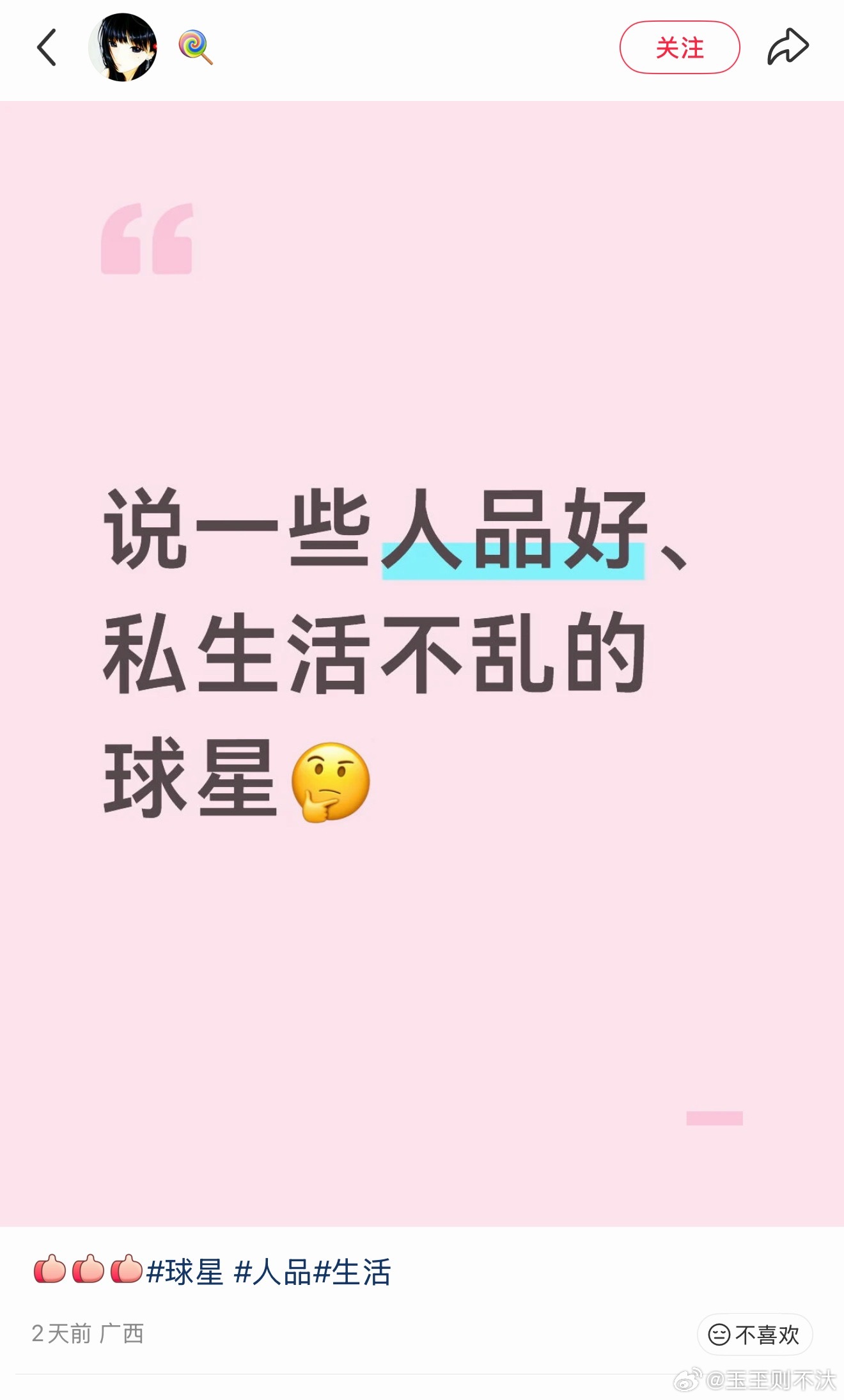 我还以为是搞抽象
