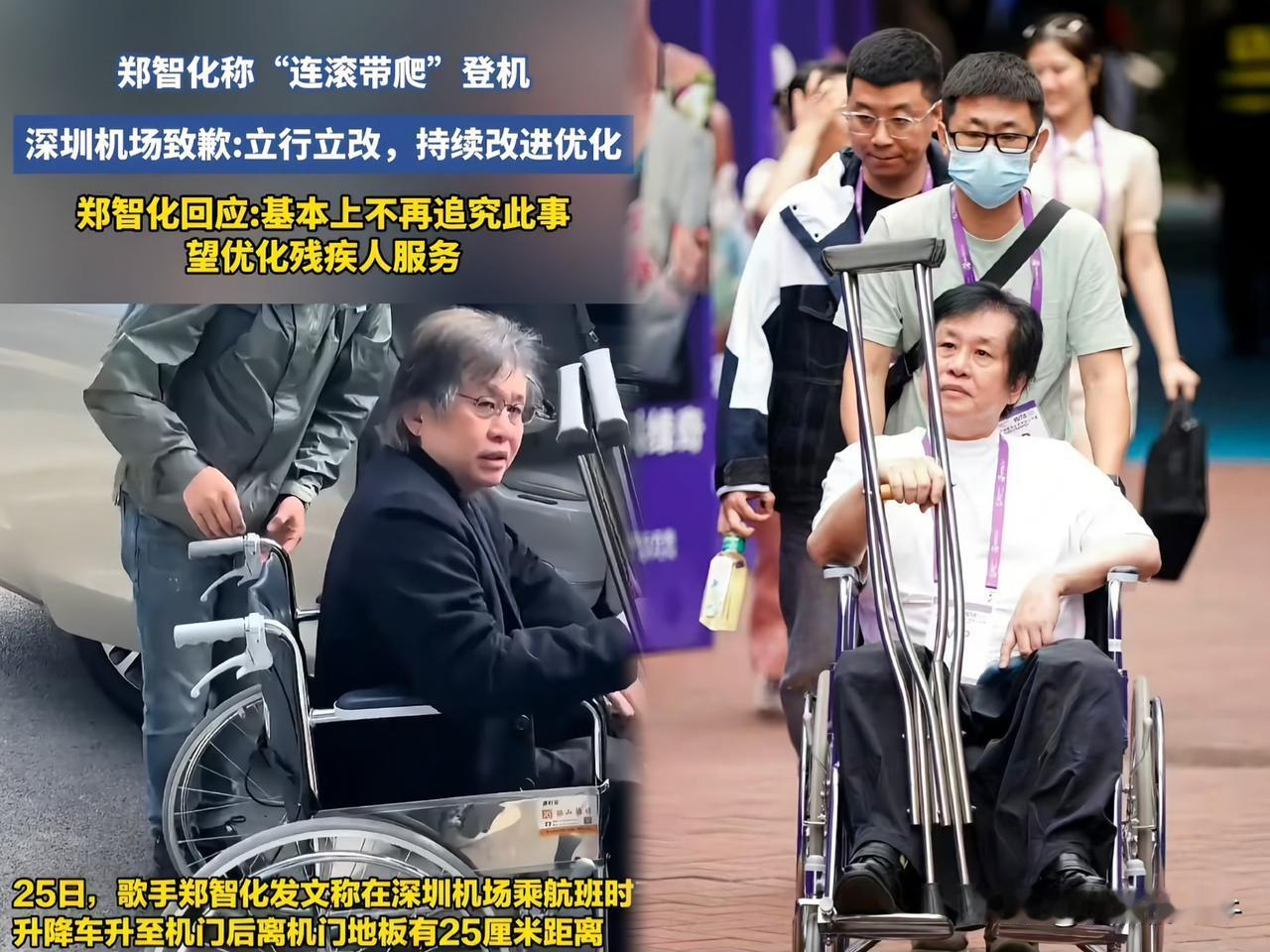 郑智化也太双标了吧，在伦敦机场排队等候一个小时，还和旅客用英语交流。在深