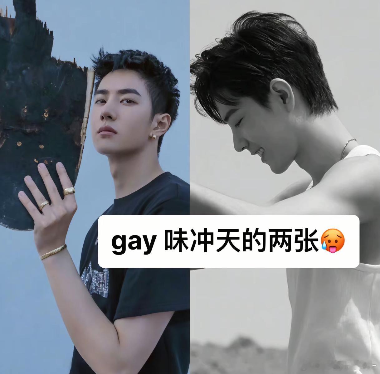 一眼认出肖战王一博属性🥵🥵​​​