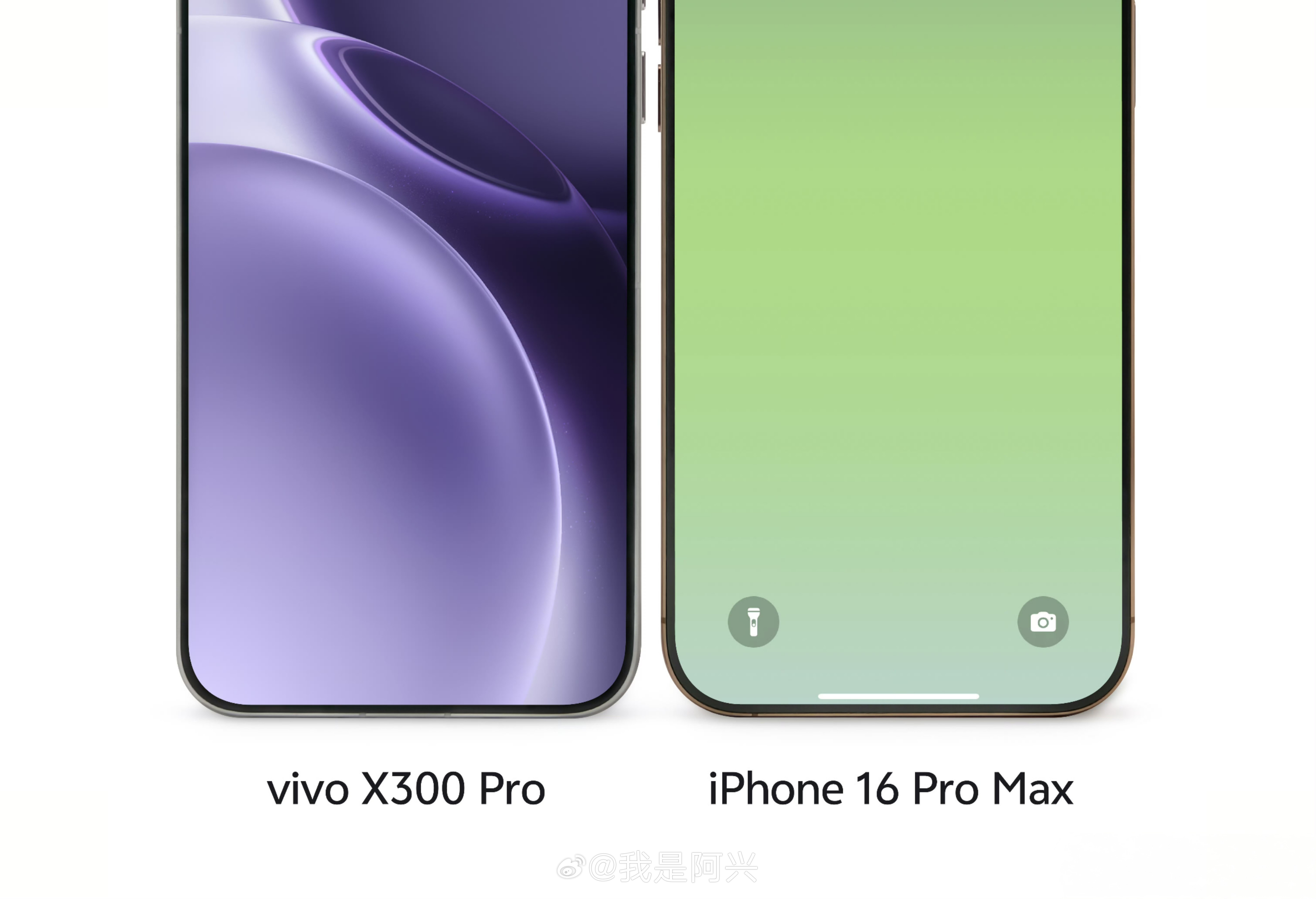 vivoX300Pro正面曝光，6.78英寸大直屏，屏幕黑边看图，盲猜也用上了