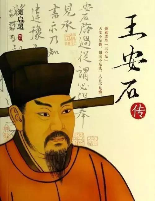 反对王安石变法的大宋名臣有哪些？司马光、韩琦、富弼、文彦博、欧阳修、苏轼、吕
