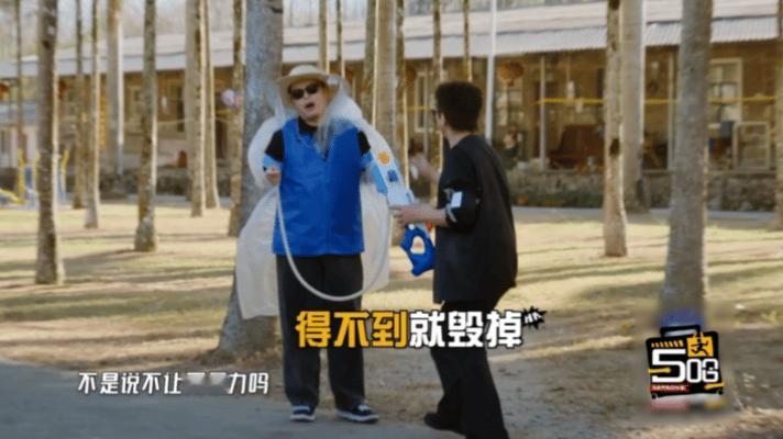 马頔我不干净了哈哈哈哈哈马頔全程笑点承包机实锤！暖心雨衣一秒被邓超手撕清零，无助