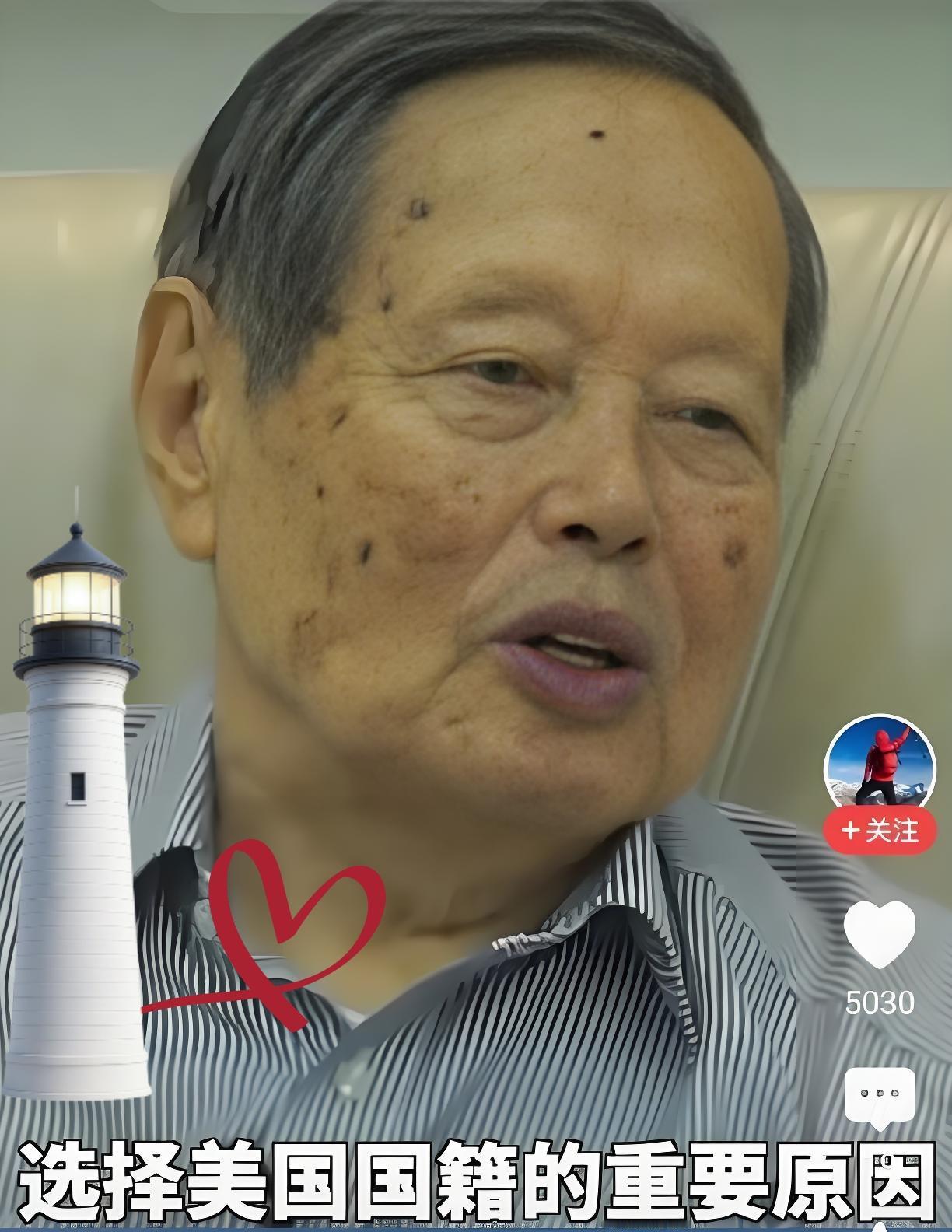 杨振宁亲口说赞，当初选择美国国籍，背后有着怎样的故事？他说：“我本来就是中国人，
