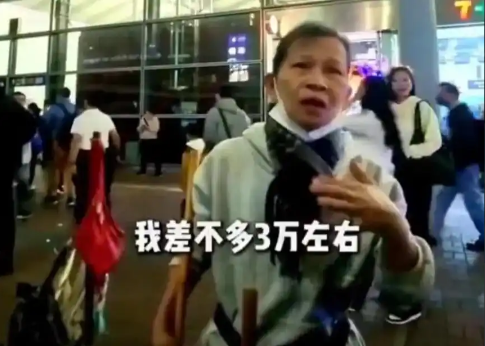 1月3日，香港保洁大妈语出惊人，直戳内地游客心窝：“你一个月几千块收入，还过来香
