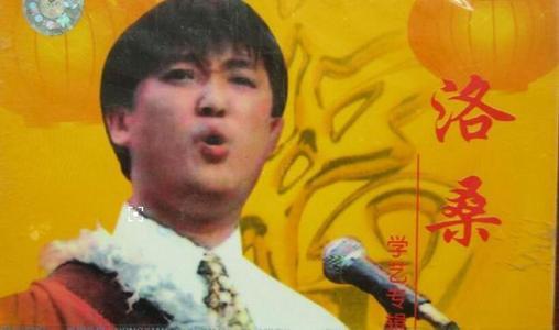 是什么人要害死洛桑，是竟争对手吗？真不是单纯酒驾那么简单。1995年10月2日深