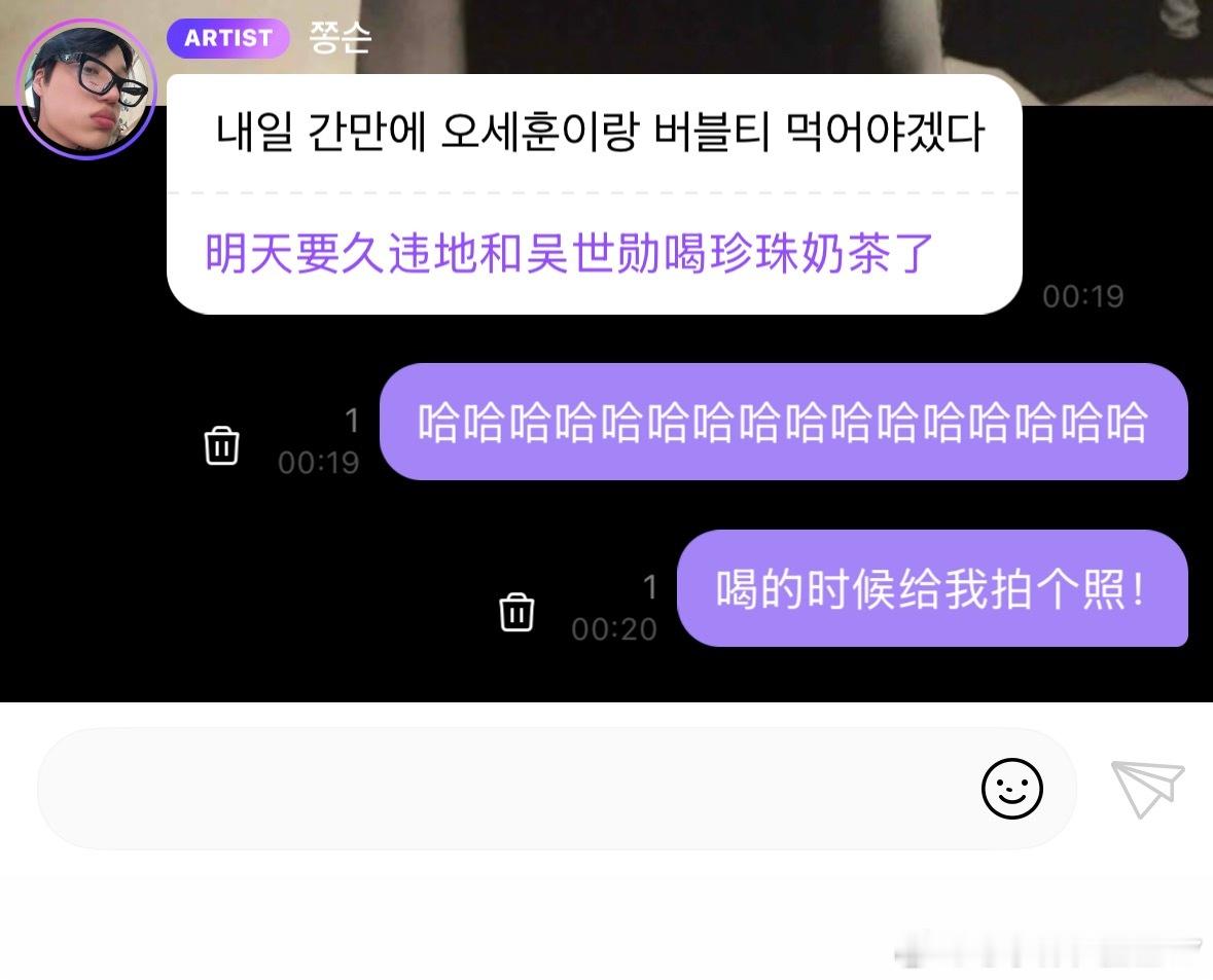 啊啊啊啊笑死我了哈哈哈哈