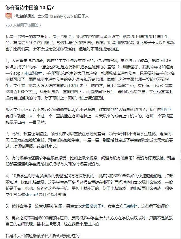 呃，甭说立场了，能形成凑合着能用的三观就烧高香吧。
