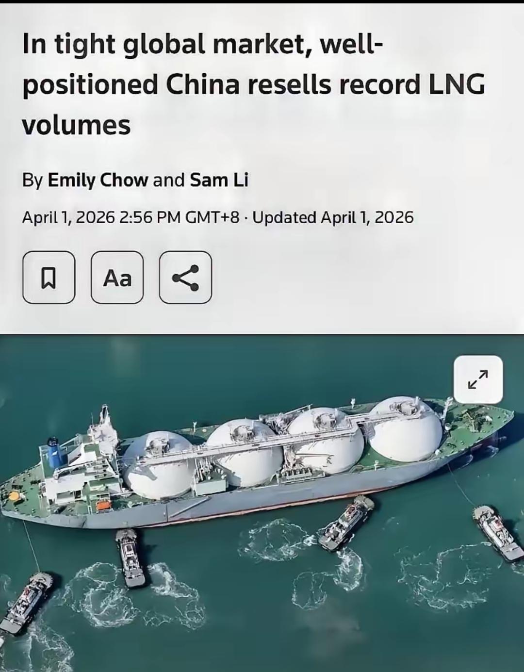 路透社：中国转售了19船，总计131万吨液化天然气，分别卖给了韩国、日本、泰国、