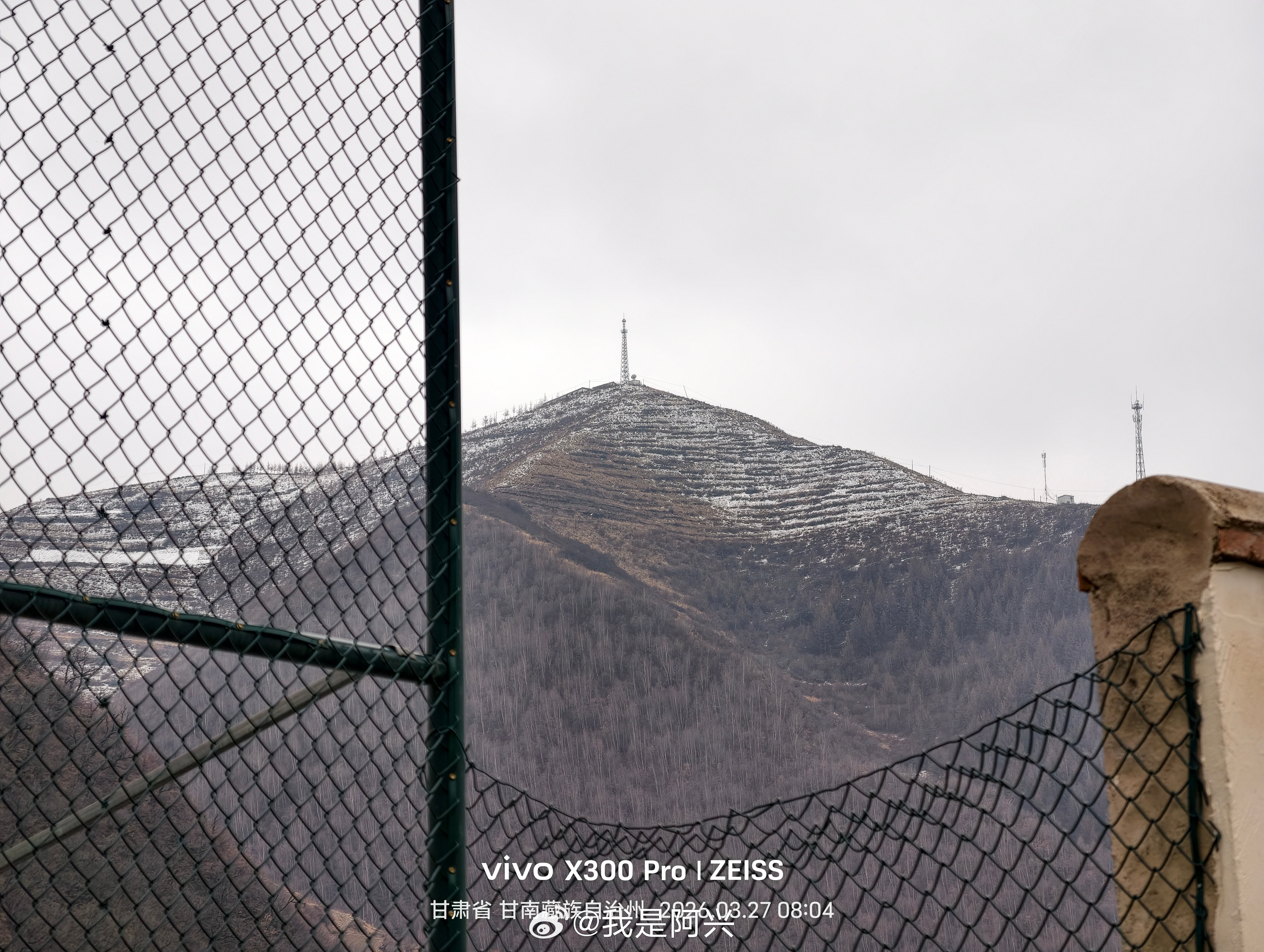 山的那边还是山。