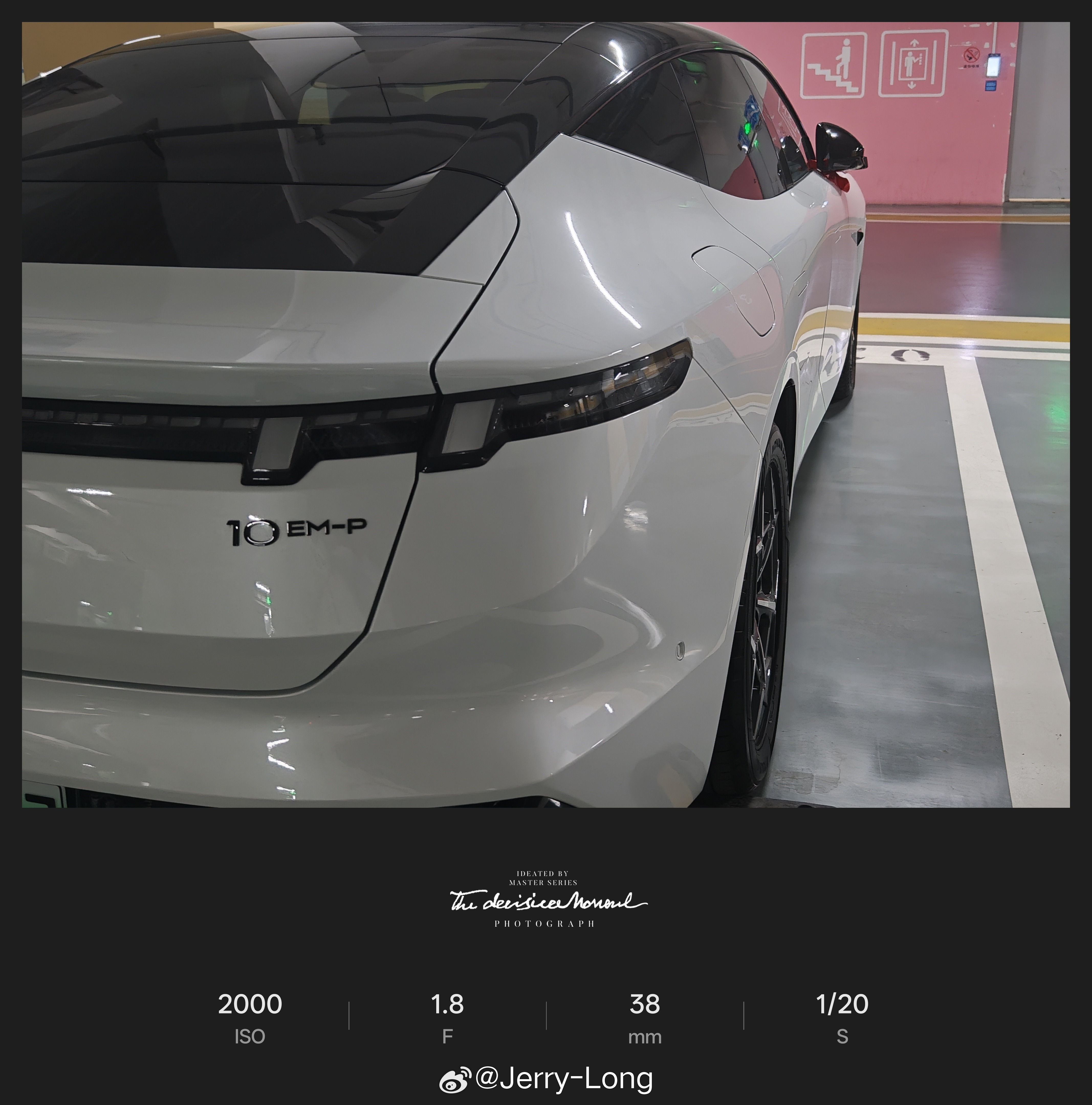 公司楼下的领克10EMP还是白色的成都