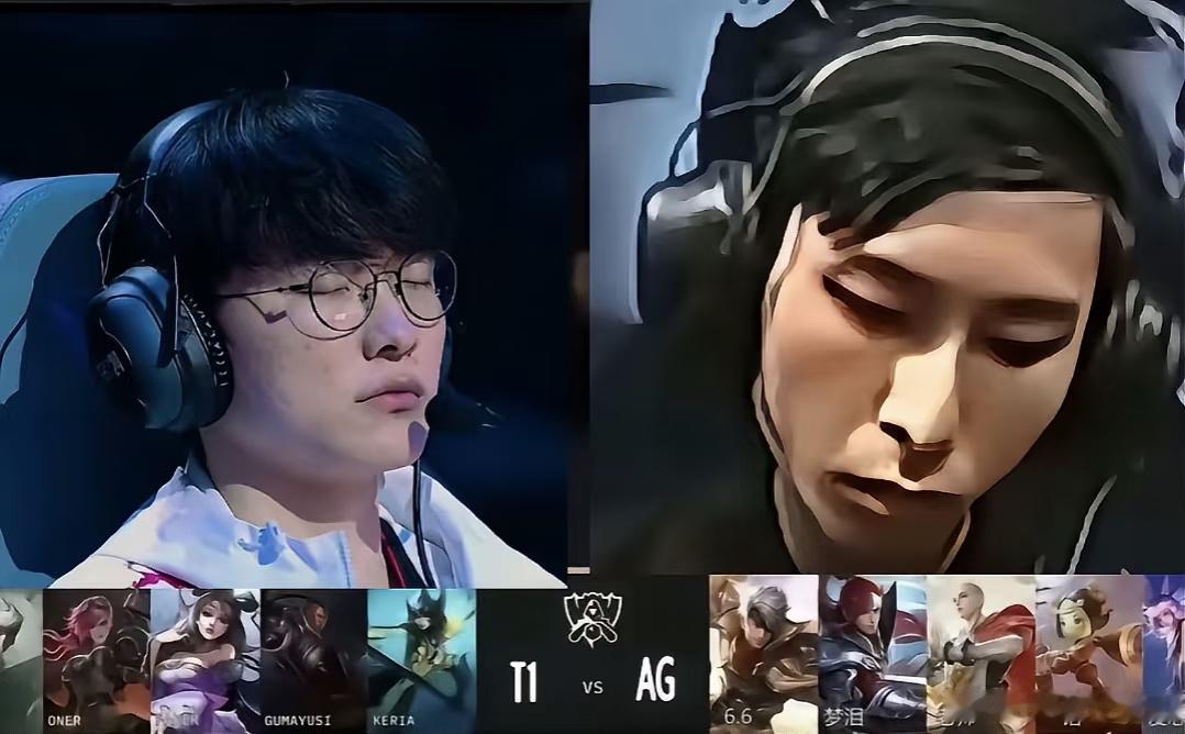 过去的梗图AG打T1，在明日将成为现实，不过是由AG.AL的选手来完成。摆在面前