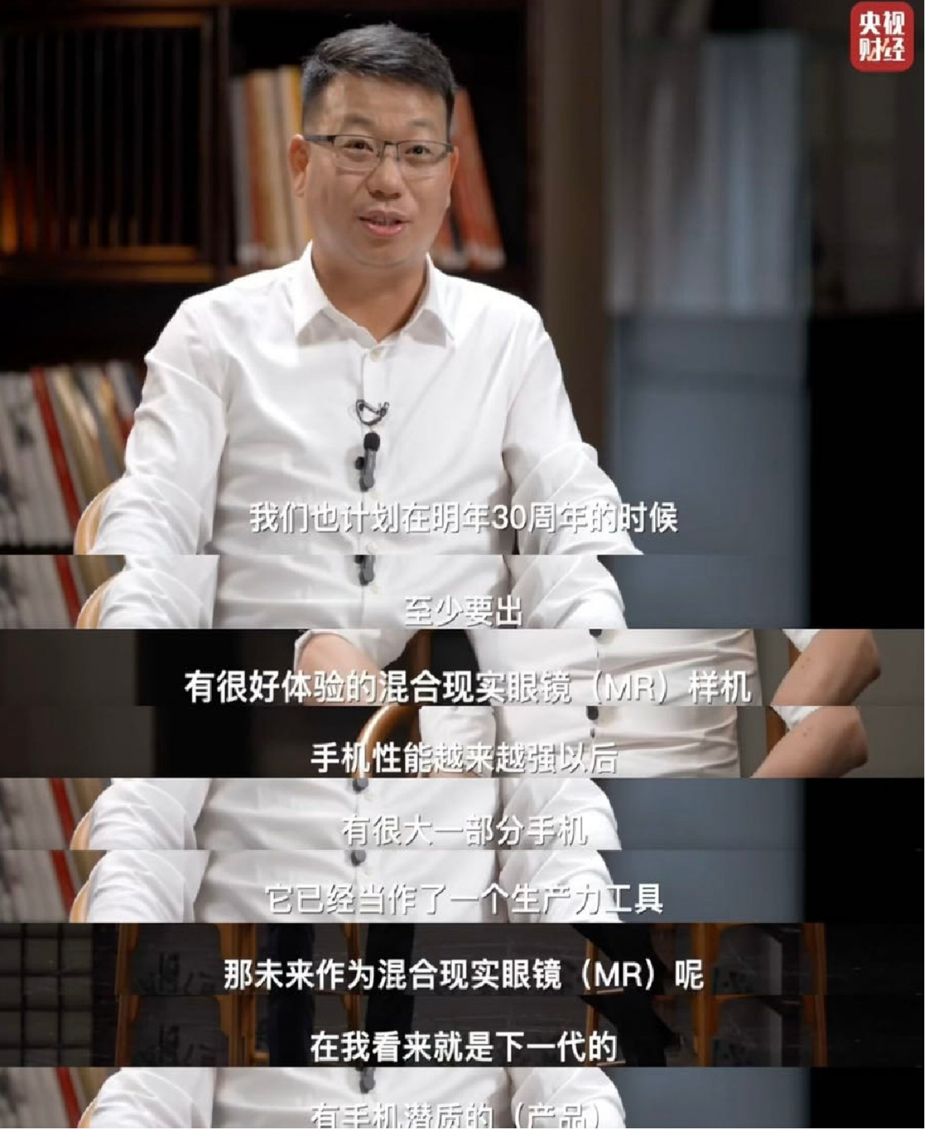 重大消息！中国大厂开卷头显市场，蓝厂真的要发布头显设备vivoVision