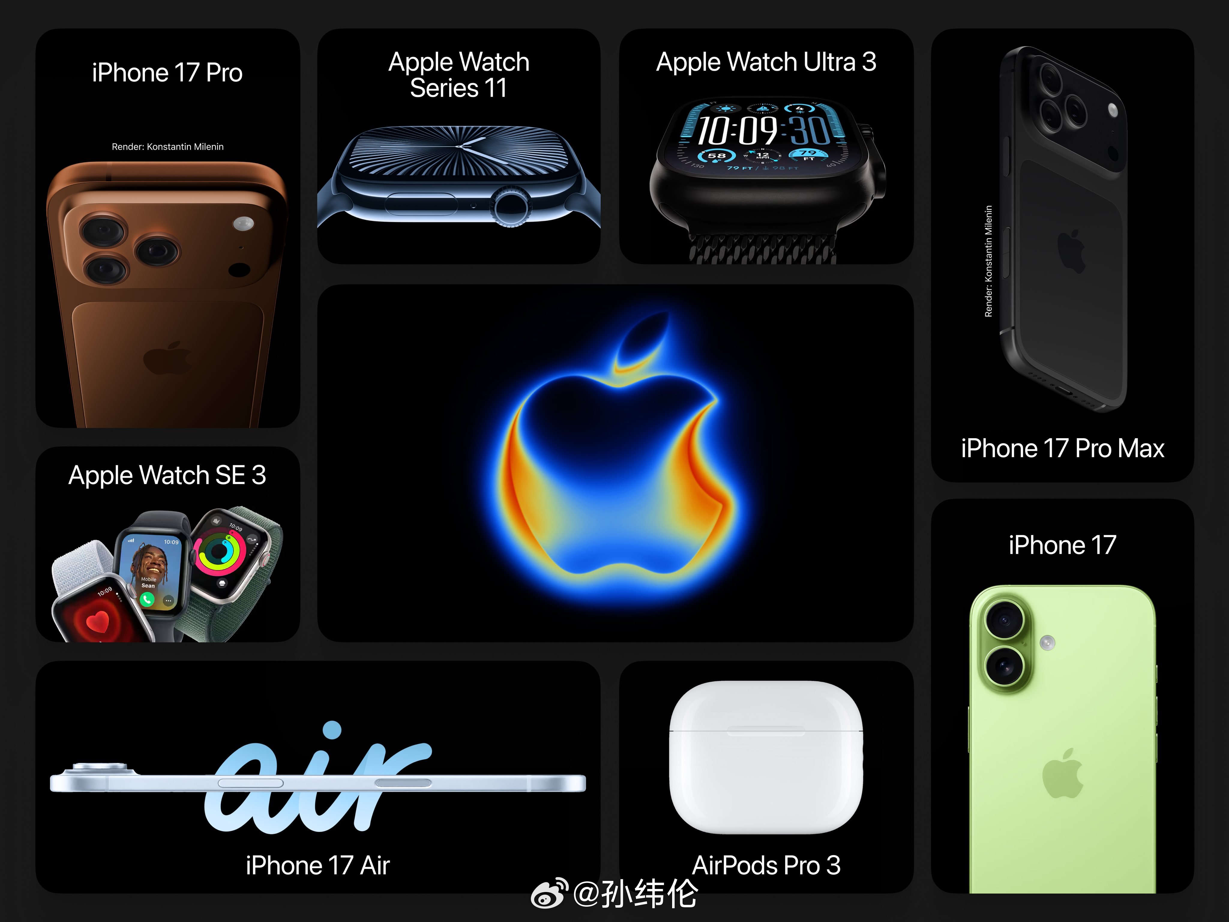 新iPhone17基本已经彻底曝光了，距离苹果发布会还有一天，一起期待今年的科技