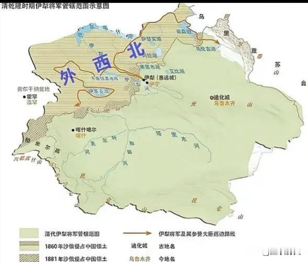 丢失外西北，国人心中的痛！若疆域完整，新疆将成中亚定海神针！外西北。位于天山