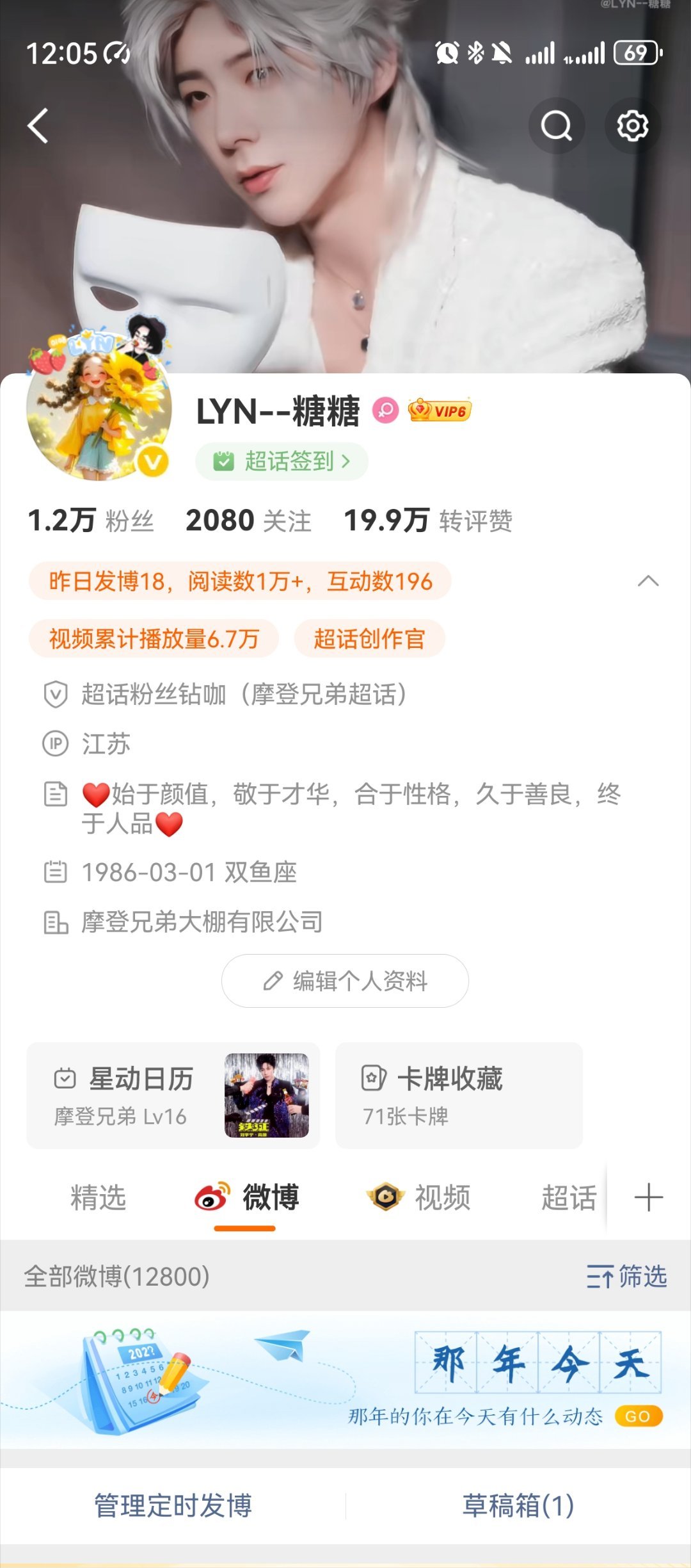 摩登兄弟欢迎你来到了我的城市，我们闻的是同一片桂花香哦刘宇宁｜刘宇宁