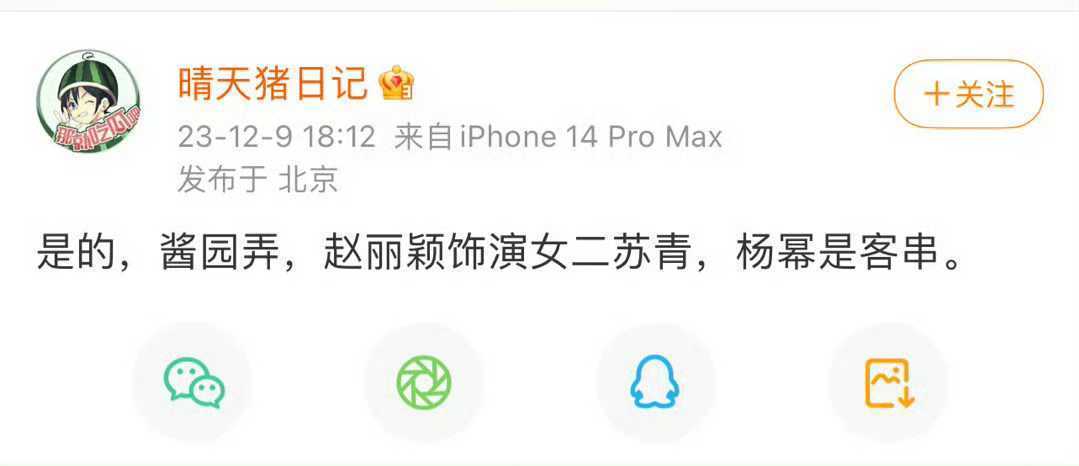 酱园弄看完了，杨幂的女囚确实是像repo出来的一样，被行刑前的表现很精彩。赵丽颖