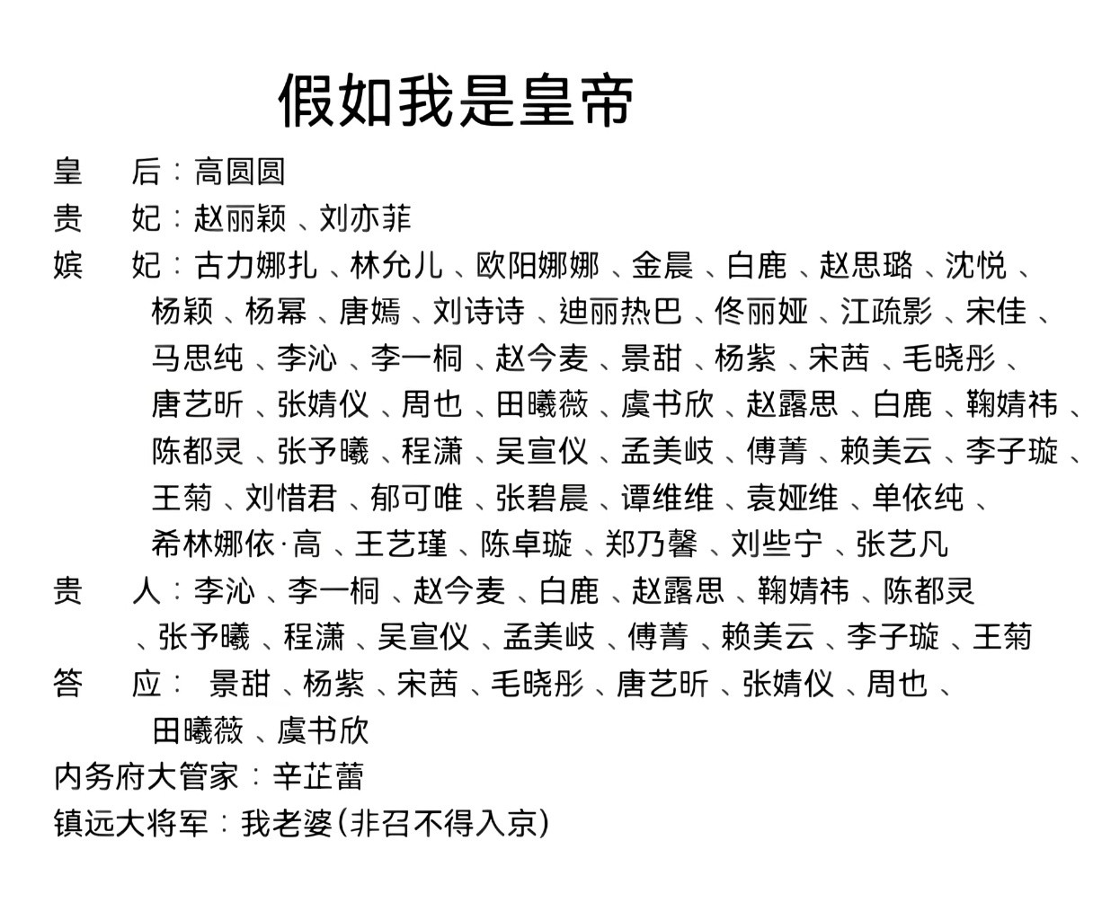 现在的网友是真敢想啊，我做梦都不敢这样做。