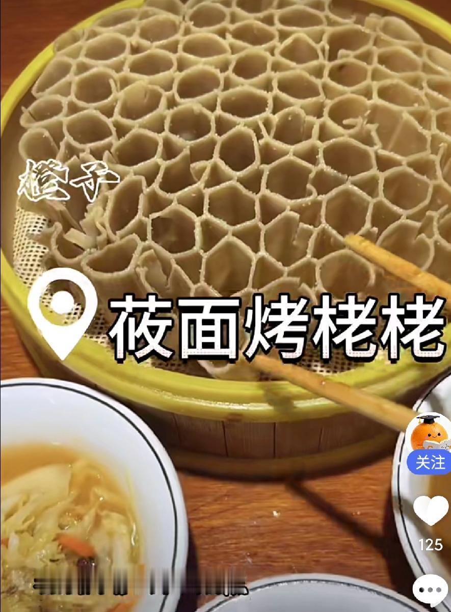 不爱吃醋，千万不要去大同最近，陪孩子们去山西溜达了几天，昨天回来，还觉