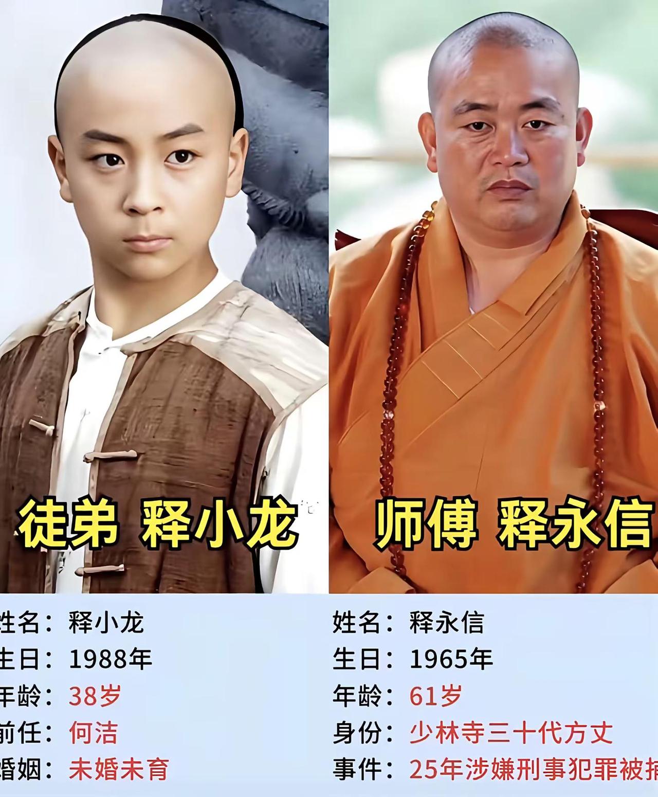 娱乐圈的明星师徒关系