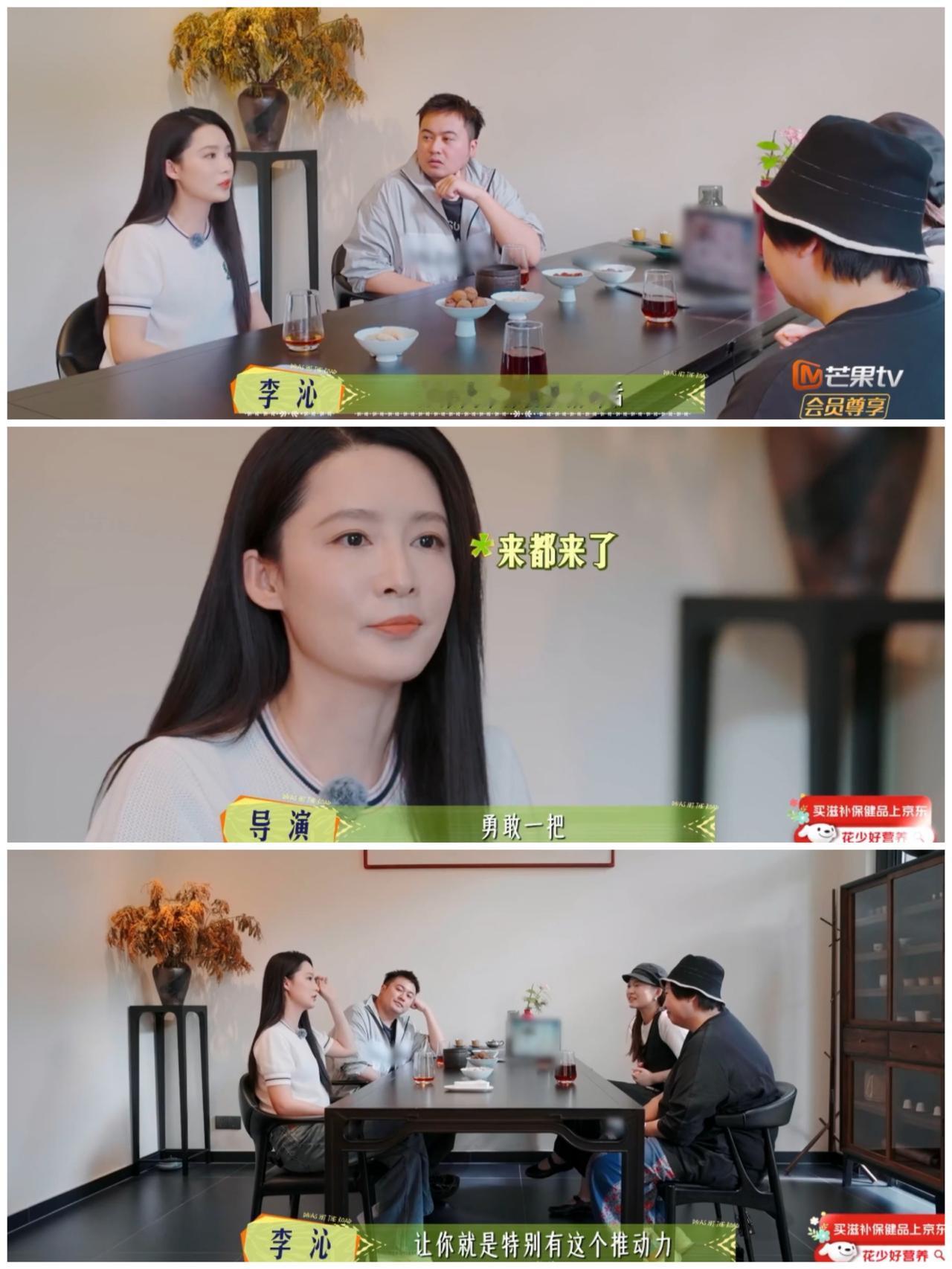 马思纯总以为这个节目只是“治”好她一个人，却没有想到，其实她也在治愈着另