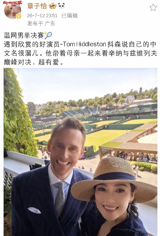 就在刚刚，章子怡又冲上热搜！ 7月13日深夜十一点，多数人早已进入梦乡，晒出