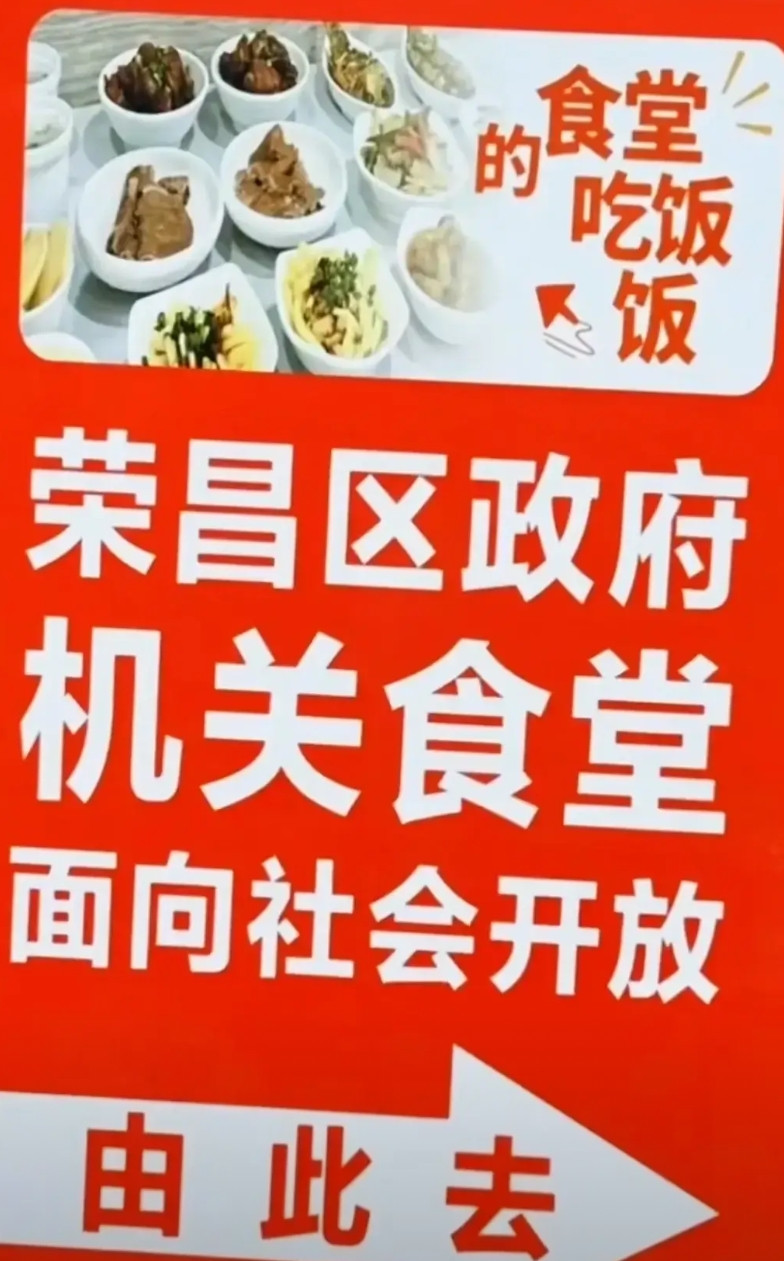 我有个朋友正好在重庆荣昌政府上班看到荣昌火了，我特意打电话问他具体情况，结果