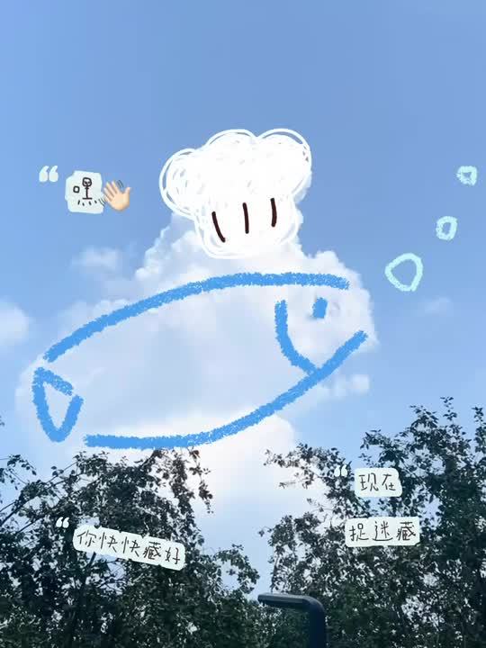 善是一种美德，人善是一种修养，真善是一种功德，对人要有一种诚信，对事要有一种明白