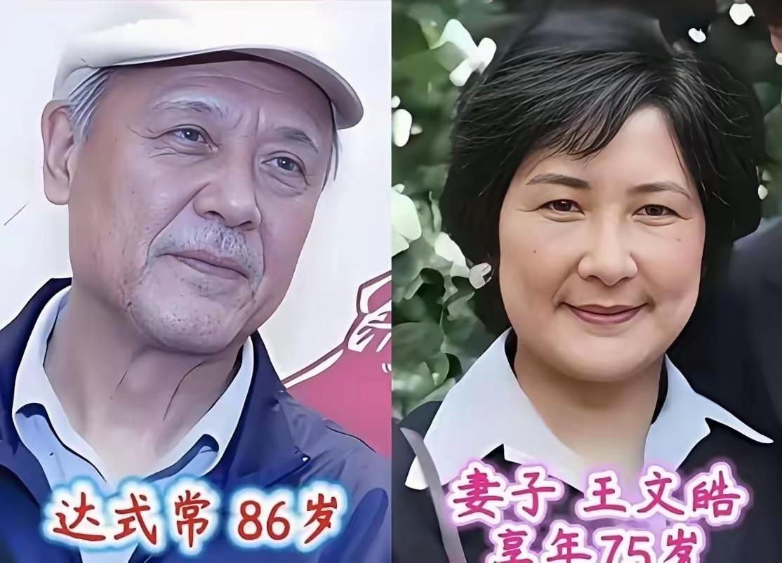 同样是演艺圈的感情，老一辈老戏骨的相守，最是打动人心。85岁的达式常守在上海老弄