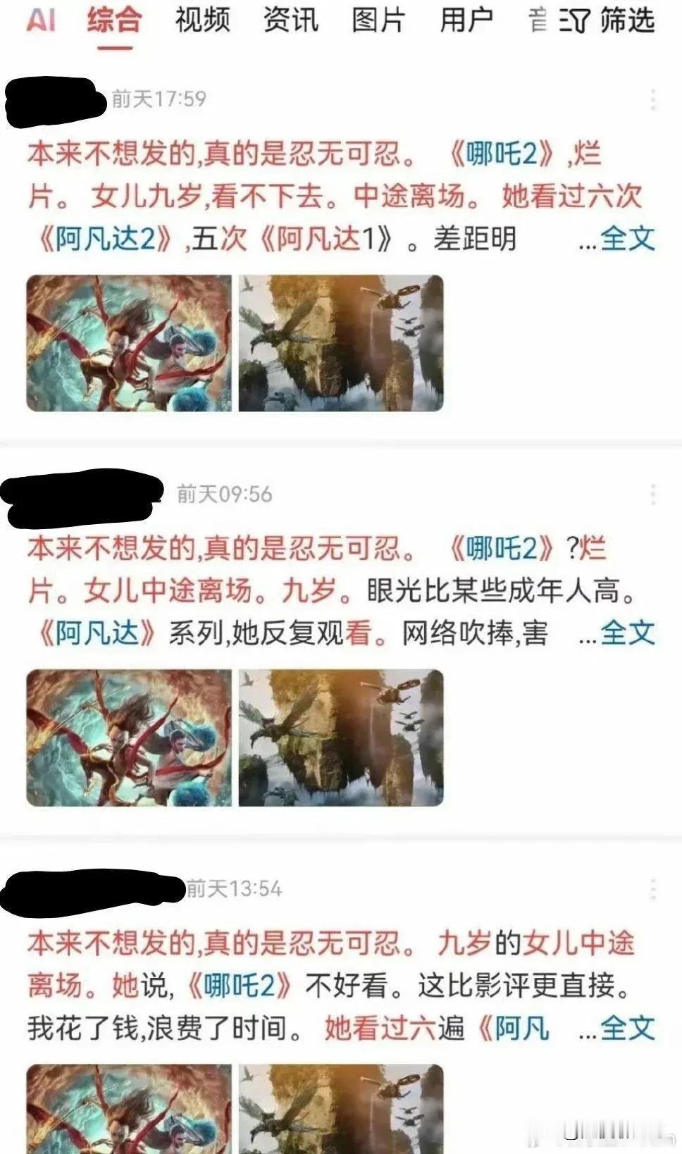 本来不想发的，带节奏文案都不换一下！