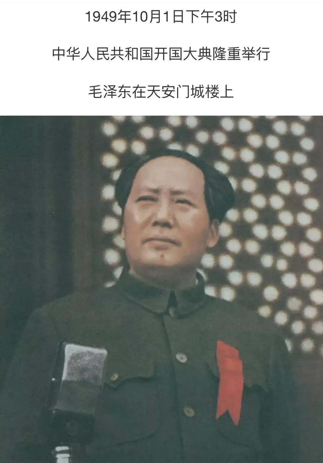 毛主席老照片欣赏！太阳最红，毛主席最亲！