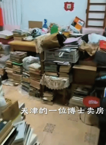 这是天津某位博士的房子照片。博士要卖房子，中介前去拍照，没想到，一进门就把他