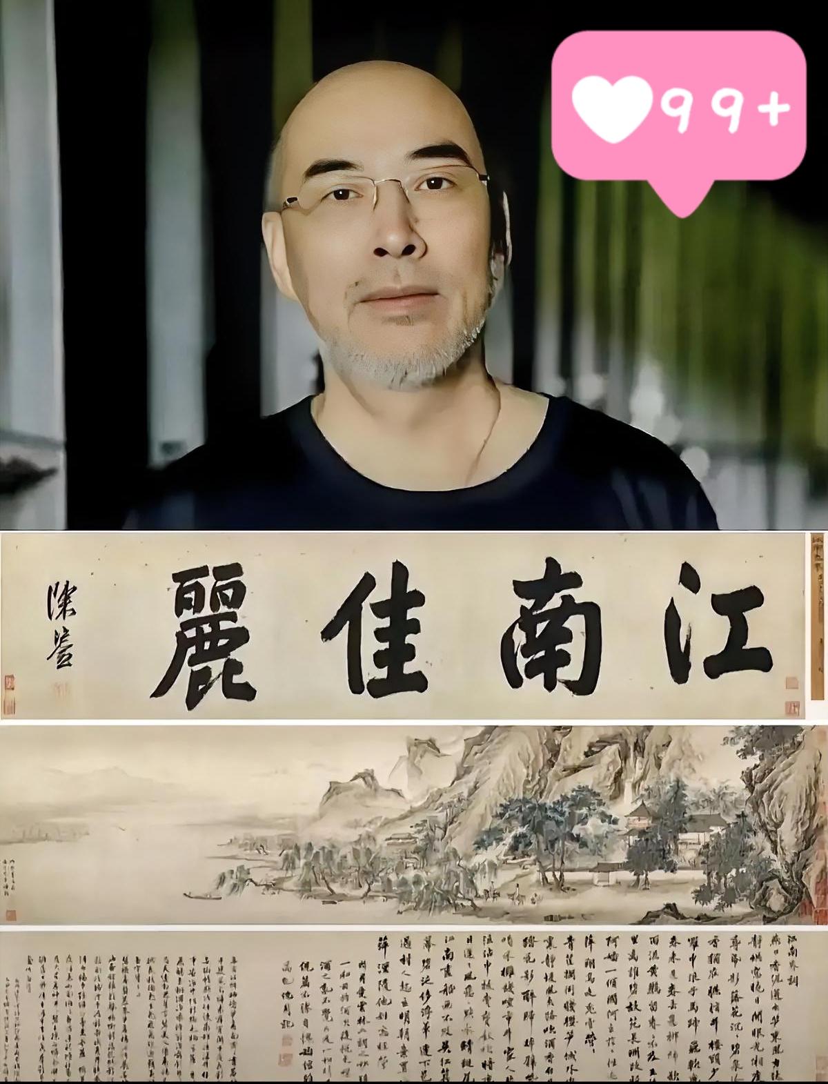 南京博物院《江南春》争议终于等来救命稻草！关键线索锁定陆家！这幅古画原是