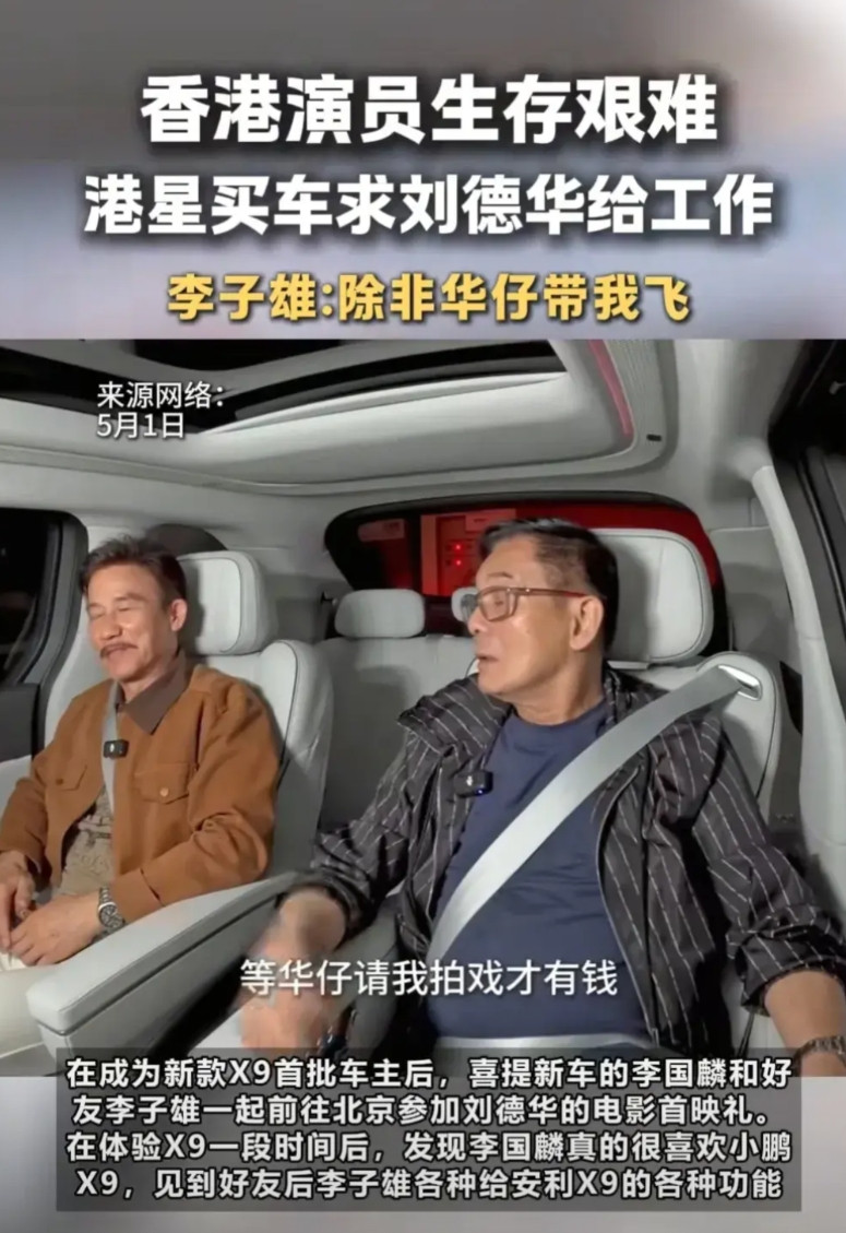 刘德华为何出片率如此之高？一直以来都存在一种说法，称刘德华已经64岁了，应当急