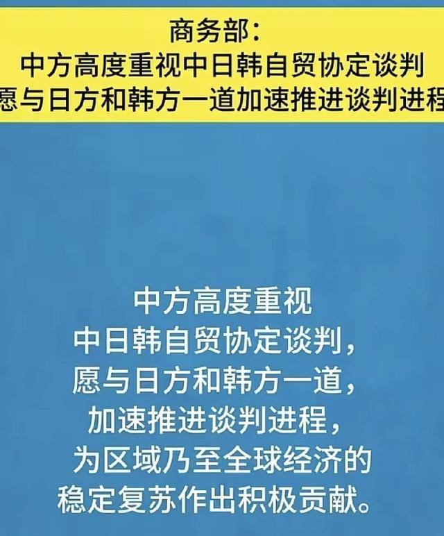 中日韩作为全球第二，第四和第十二大的经济体，是唯一一个没有建成自身自贸区的重要经