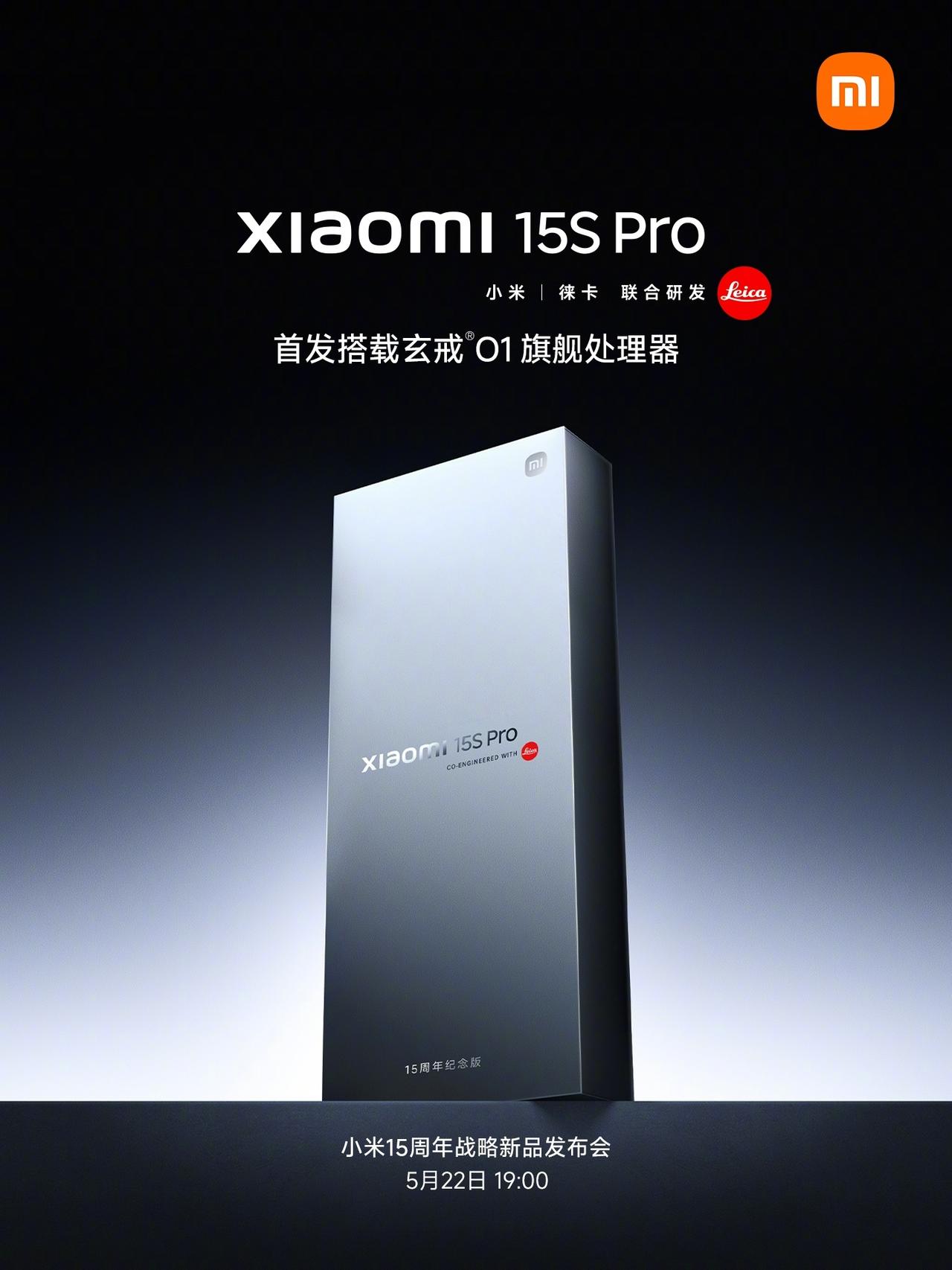 要警惕小米打着自研的旗号卖高价，680卖2000的事情不能再出现了玄戒O1的