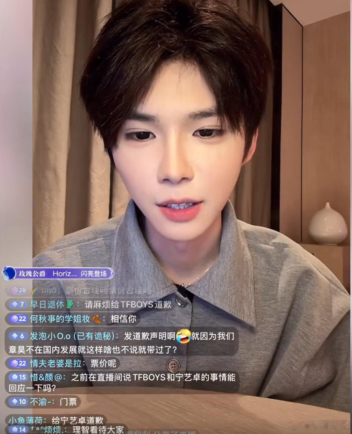 何秋亊给哪吒道歉何秋亊“给哪吒道歉”：一场演唱会引发的认知错位与舆论风暴。一波