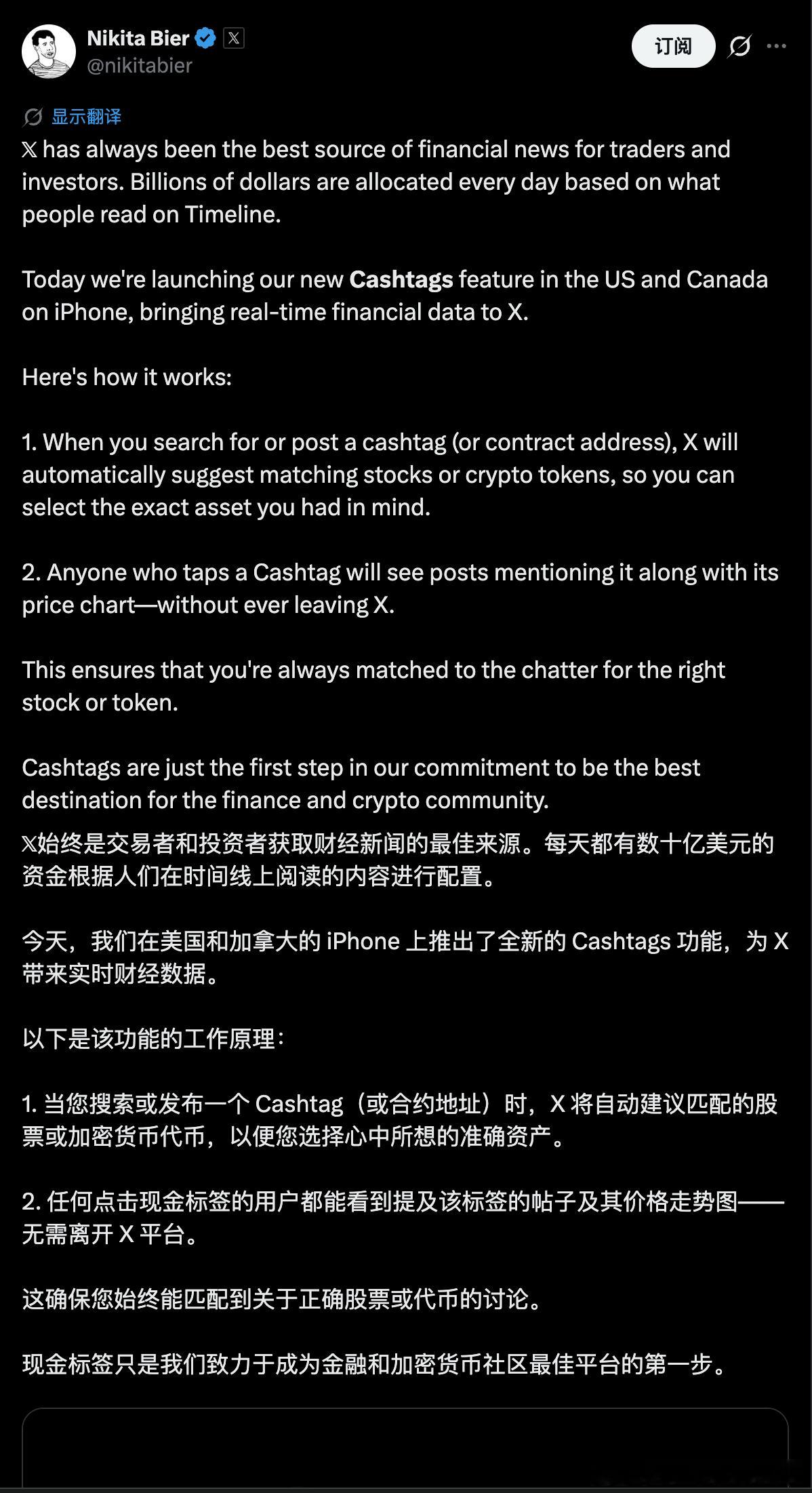 X出的新功能直接代币查价格