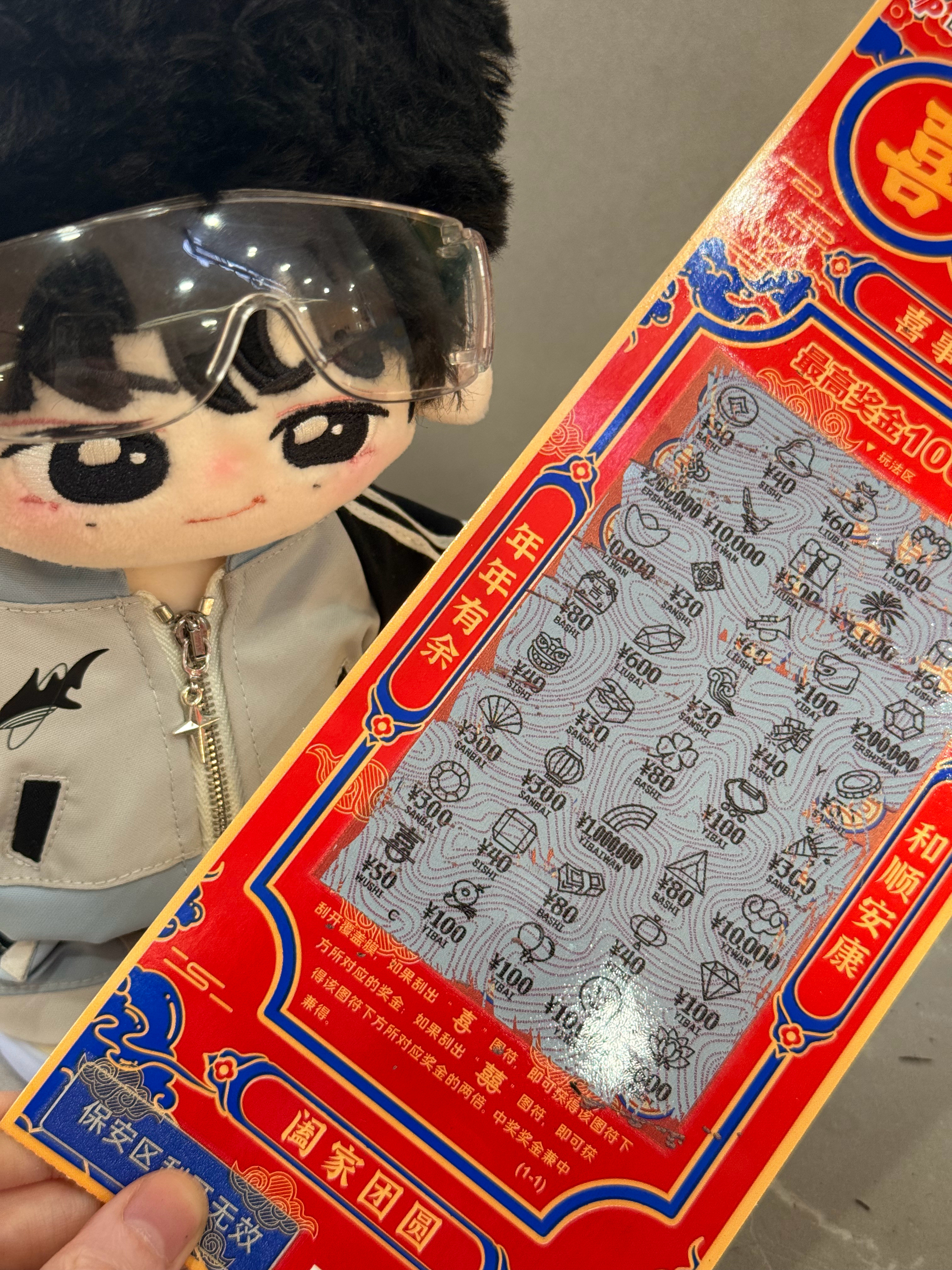 刚打卡完西湖天幕，下地铁站刮了张彩票就中了