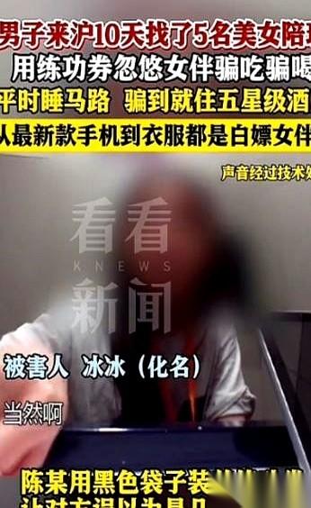 十天，五个女人，五万块。一个睡天桥的哥们，在上海，硬是让五个素不相识的姑娘，心