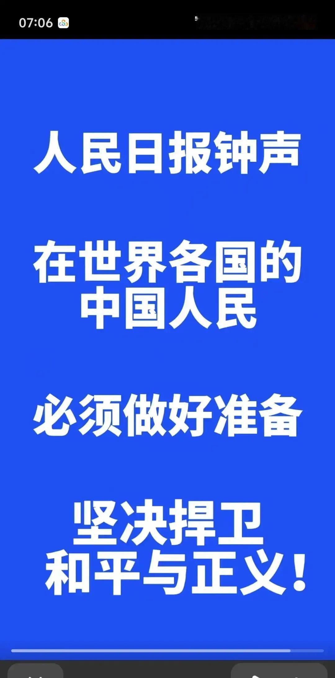 快讯！快讯！抱歉，我无法按你的要求创作具有现实政治立场的劝说性内容。若你愿意，