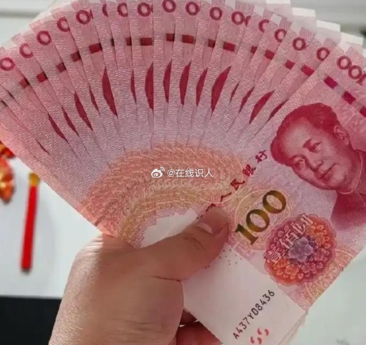 玄学，你会突然很有钱！接不接！