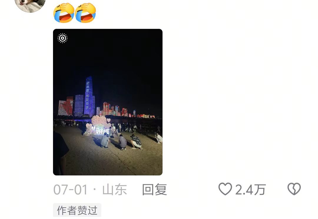 原来我就是小说里的网友