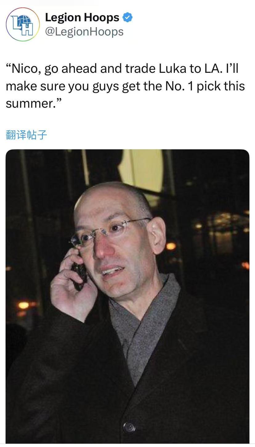 独行侠以1.8%的概率获得状元签，大概说明几个问题：1、联盟不想看到球队摆烂，