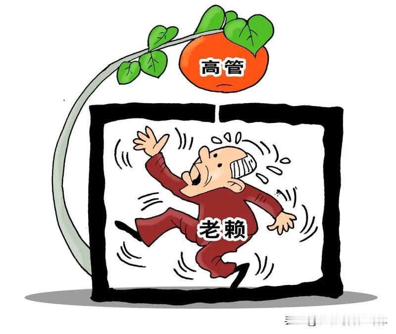 老赖拒不还钱该怎么办老赖拒不还钱真的很气人。要是碰上这种情况，首先可以尝试协商