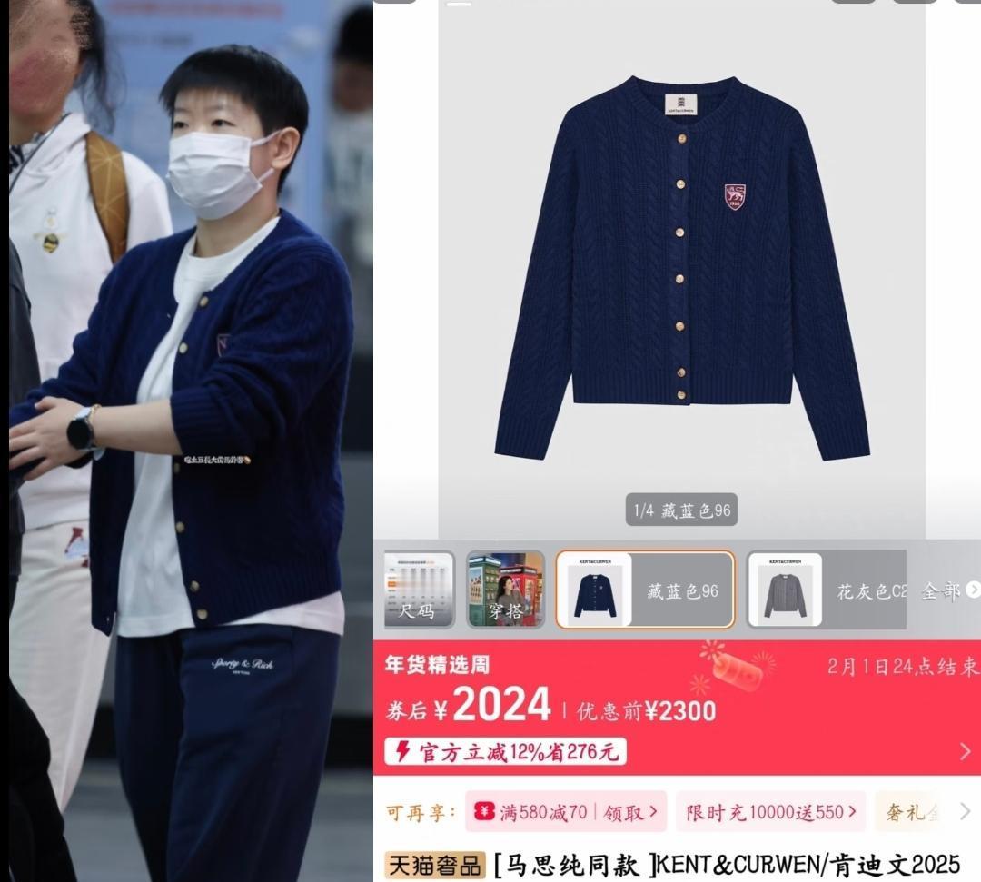 都说孙颖莎穿李宁战袍最飒，我不同意。当她在海南机场，脱下那身熟悉的战袍，换上私