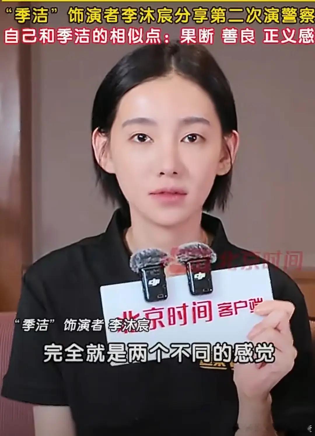 新版重案六组开拍了曾克强：张一山季洁：李沐宸有想看的欲望吗？？